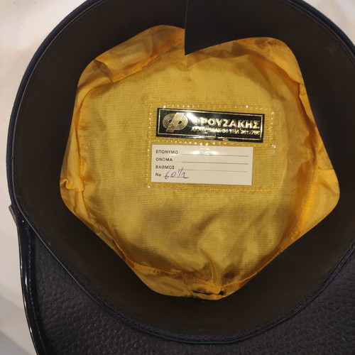 Evzones School Cap new