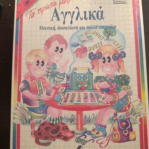 Children's educational board game for learning English sealed