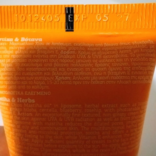 MastihaCare Sunscreen Face Cream SPF 30 New, with Mastiha and Herbs 50ml