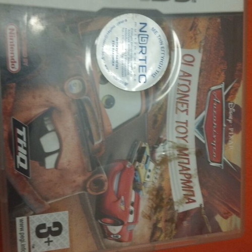 Cars Nintendo DS game like new