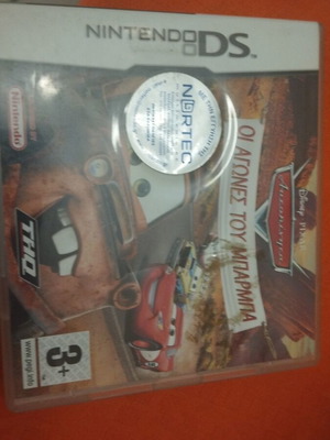 Cars Nintendo DS game like new
