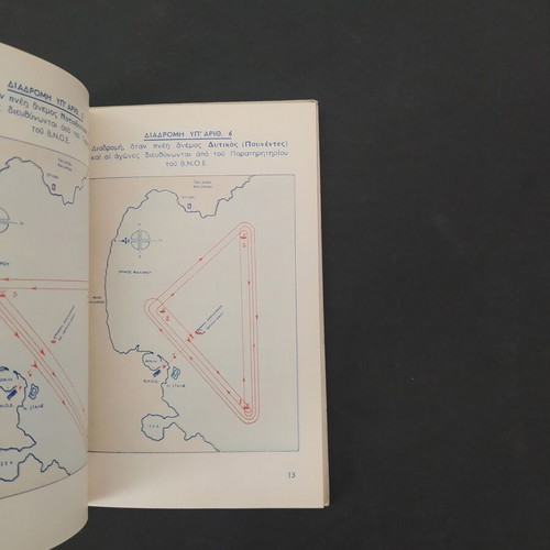 Royal Nautical Club of Greece 1961 Sailing Race Guidebook