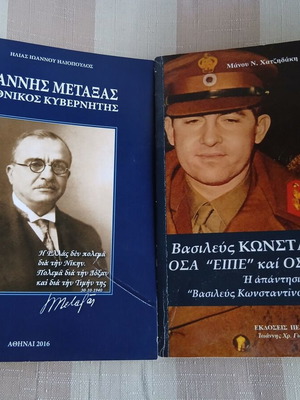 Historical books like new, pack