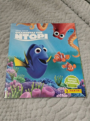 Finding Dory 2016 Panini album like new