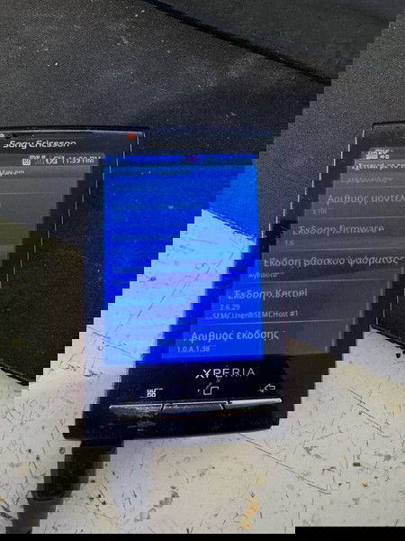 Sony Ericsson Xperia Mini E10i