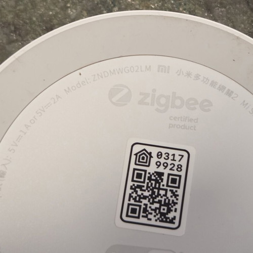 Xiaomi Mi Smart Home Hub ZNDMWG02LM