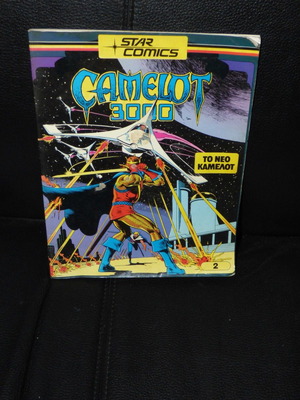 Camelot 3000 No 2 used, Star Comics edition