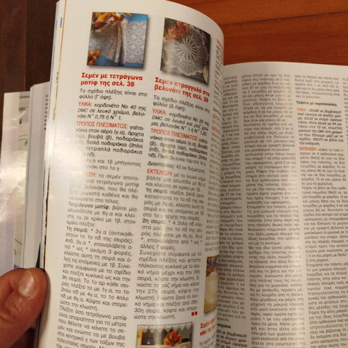 Ekeini magazine issue No 6, June 2012