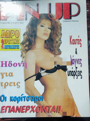 Men's magazine used, erotic content 1998 edition