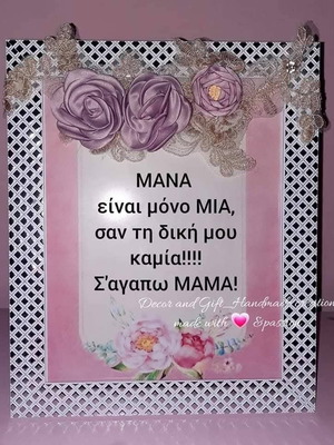 Handmade gift for Mother's Day with dedication