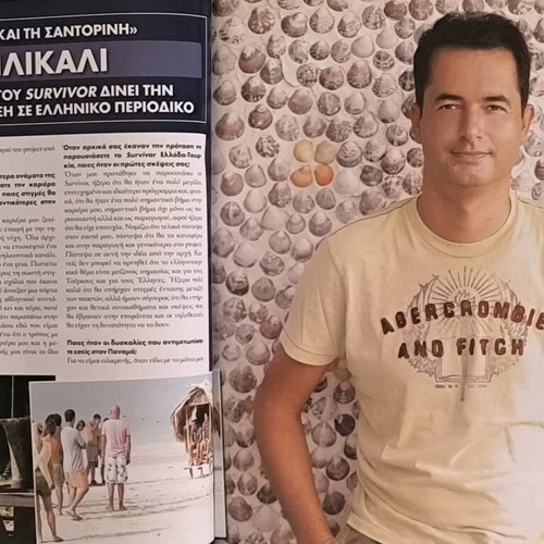 OK! Magazine issue 58 used with Giorgos Kapoutzidis and Zeta Makrypoulia