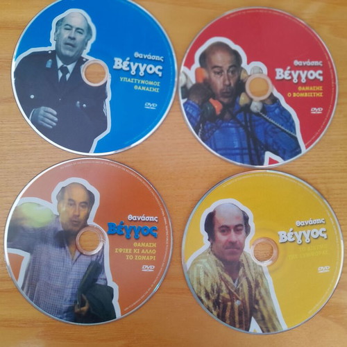 Thanasis Veggos 4 DVD set like new, comedy