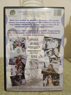 Alice In the Navy DVD used, comedy, dubbed