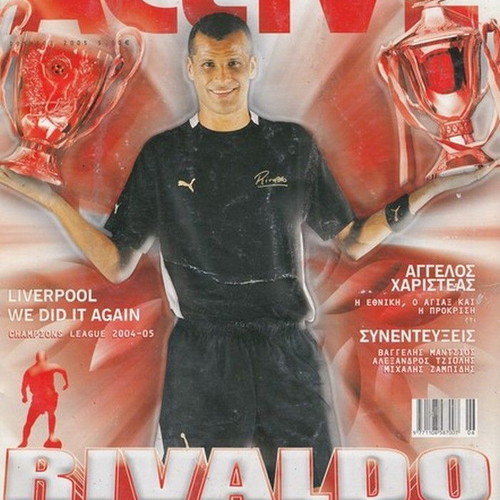 Active 89 magazine used