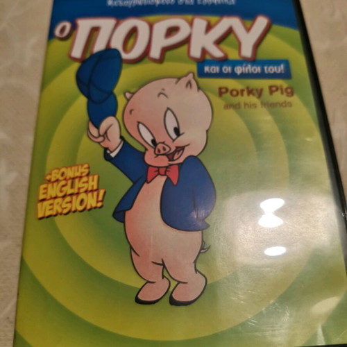 Animated cartoons DVD used, pack of 6 children’s