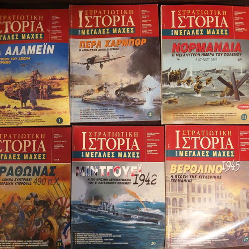 Military history magazines used, pack
