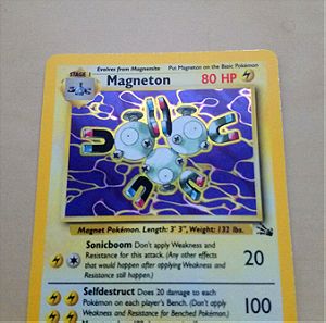 Magneton κάρτα Pokémon