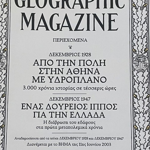 The National Geographic Magazine set of four like new