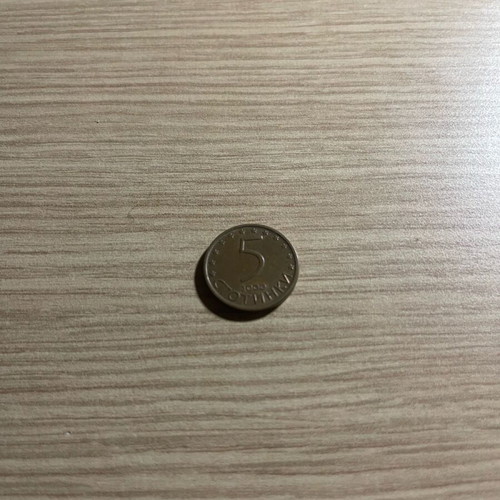 Rare authentic Bulgarian coin 5 stotinki new