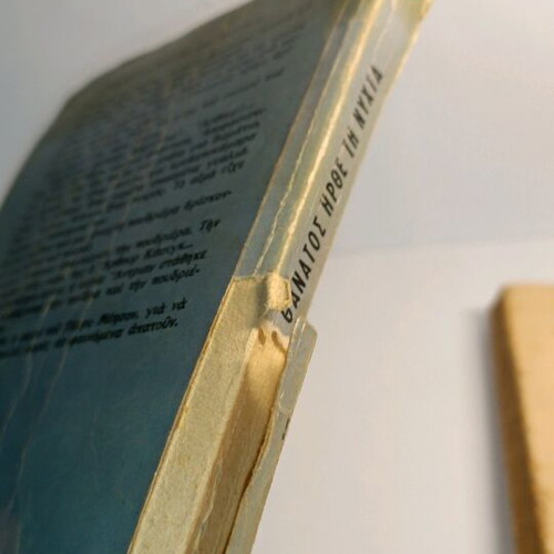 Viper used, pack of 2 books without cover