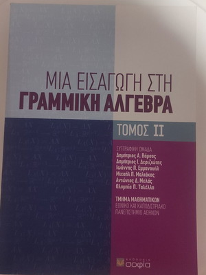 Introduction to Linear Algebra new