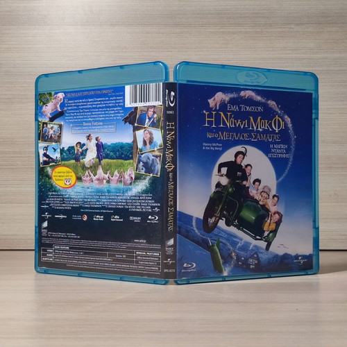 Nanny McPhee and the Big Bang Blu-Ray used, Greek subtitles