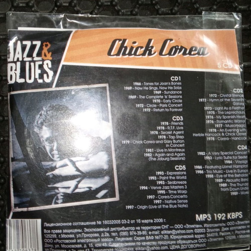 Jazz & Blues CDROM collection used, 5 Verbatim discs