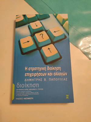 Strategic Management of Business and Change new