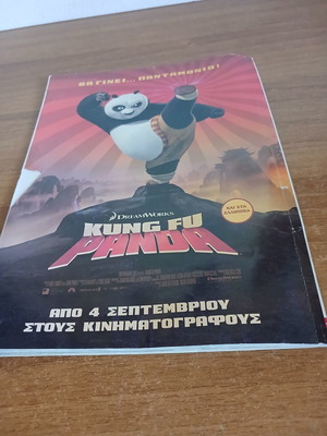 Kid's Fun magazine