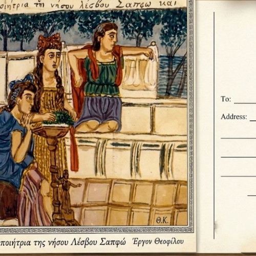 Theofilos postcard reproduction on glossy photo paper