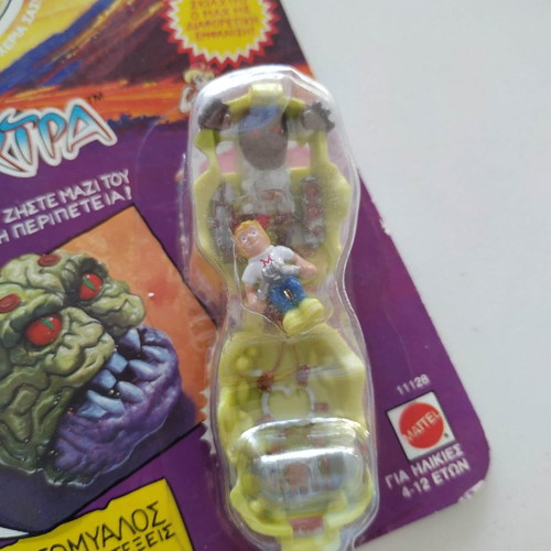 Mighty Max Brain Face Complete new