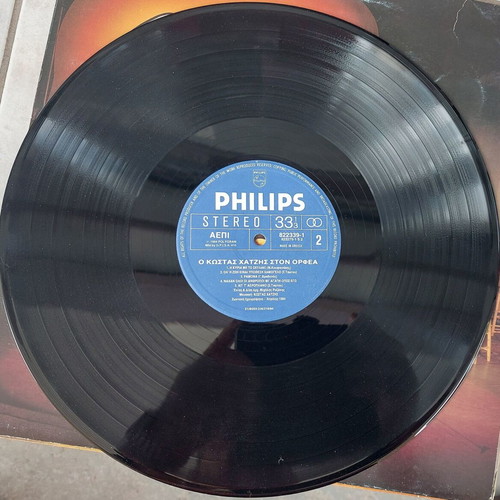 Kostas Chatzis O...Kostas Chatzis Ston Orfea 3xLP album like new, entechno