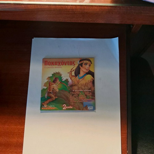 Pocahontas VCD used, dubbed animated movie