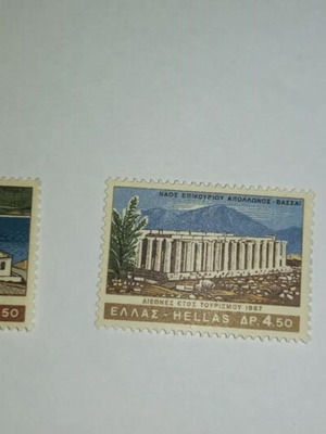 1967 International Year of Tourism Unused Complete Stamp Set