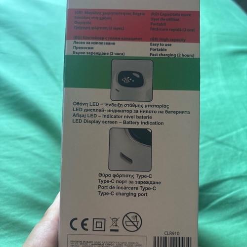 Lint remover new
