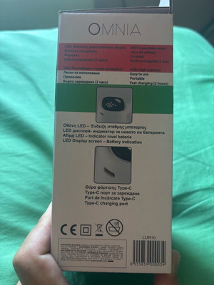 Lint remover new