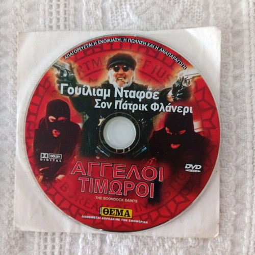 Dvd The Boondock Saints like new, action crime with subtitles