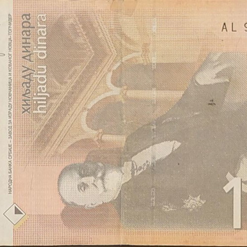Serbia 1000 Dinara Used Banknote 2014
