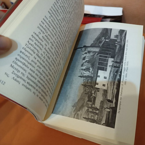 Apanta Gia Ton Odyssea Androutso Book like new, Greek