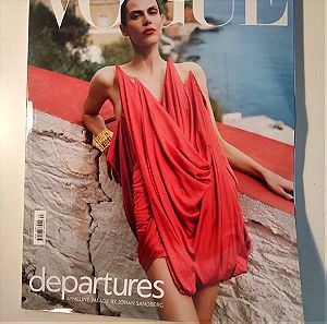 Vogue Greece #44 - Ιούνιος 2023
