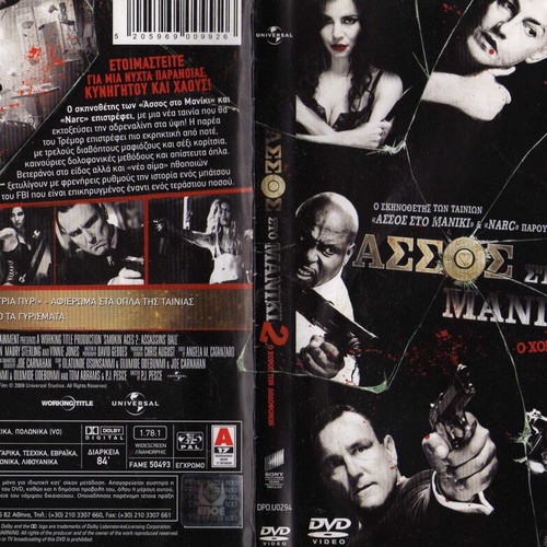 Smokin Aces 2: Assassins' Ball DVD