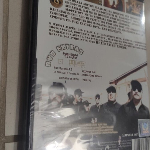 Real Time DVD like new, foreign cinema, Greek subtitles