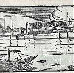  1890 Κωνσταντινουπολη από την θάλασσα ξυλογραφία Γ.Λ. 22x10cm