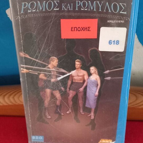 Romulus and Remus video cassette used, historical collectible