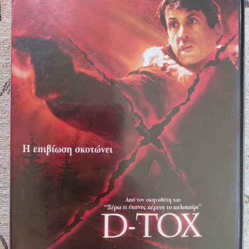 D-Tox DVD used with Greek subtitles, crime thriller