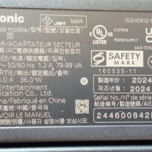 Panasonic SAE0011 power adapters for AG-UX90K camera, set of 2