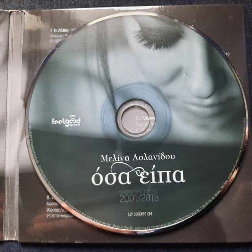 Melina Aslanidou CD Osas Eipa Best of 2001-2015 new, laiko