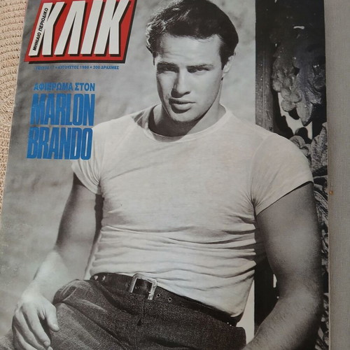 Klik and Max magazines used, rare 4 issues