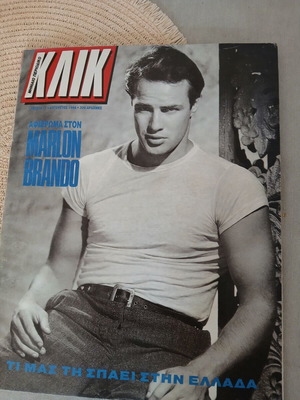 Klik and Max magazines used, rare 4 issues