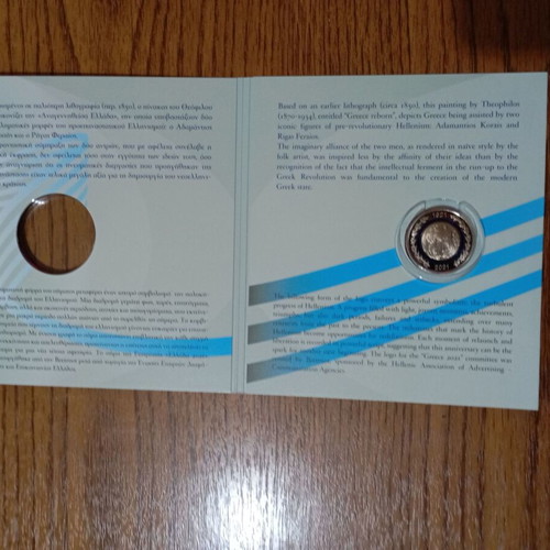 Propompos Commemorative Medal New, 200 Years Greek Revolution